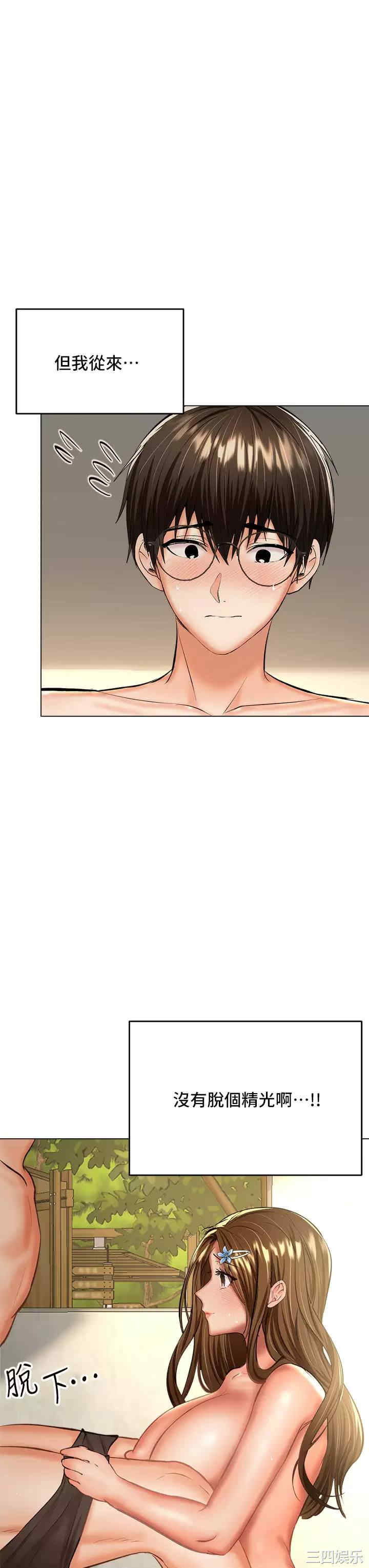 干爹，请多指教