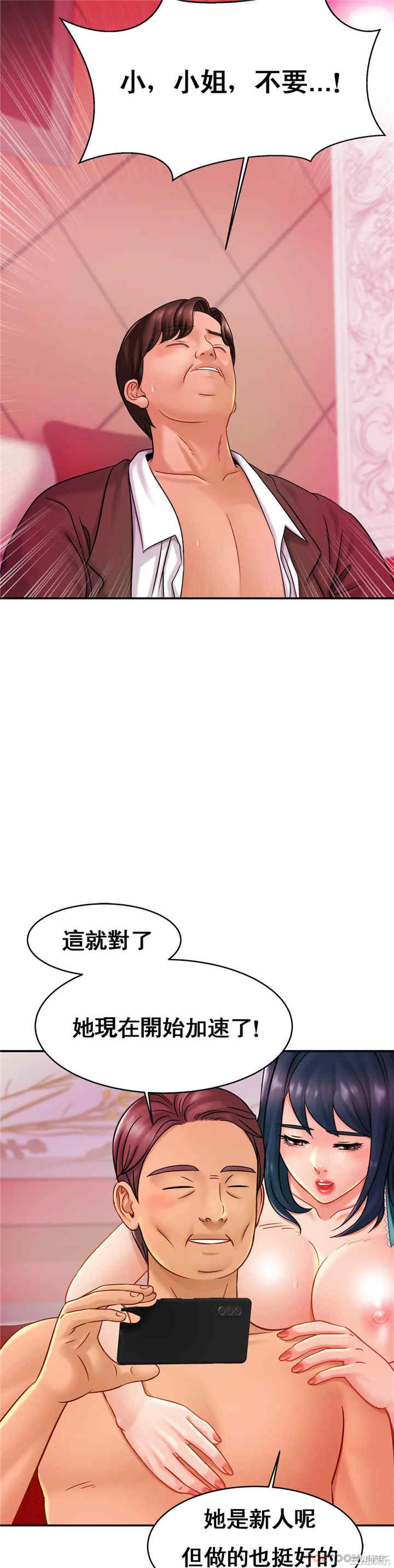 亲密的家庭/相亲相爱一家人/亲密一家人