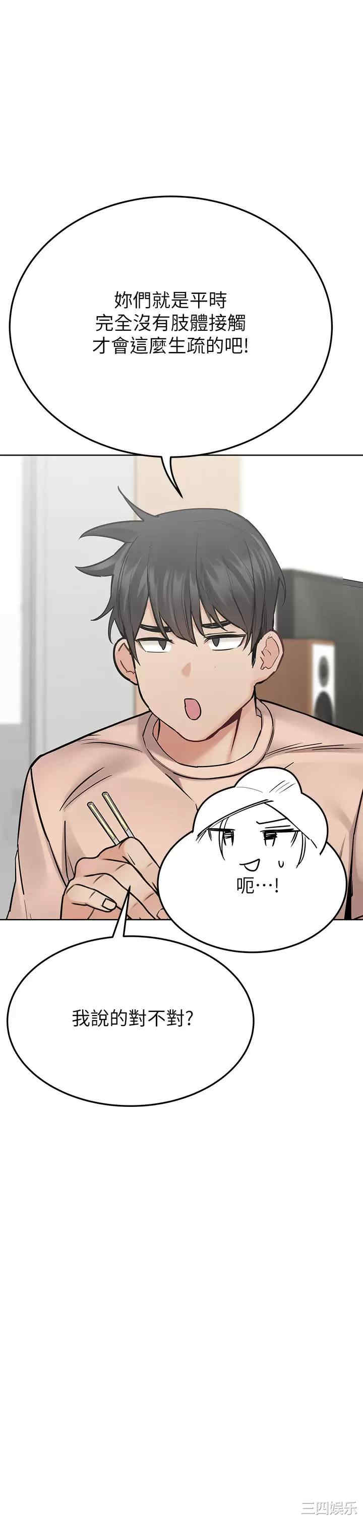 要对妈妈保密唷