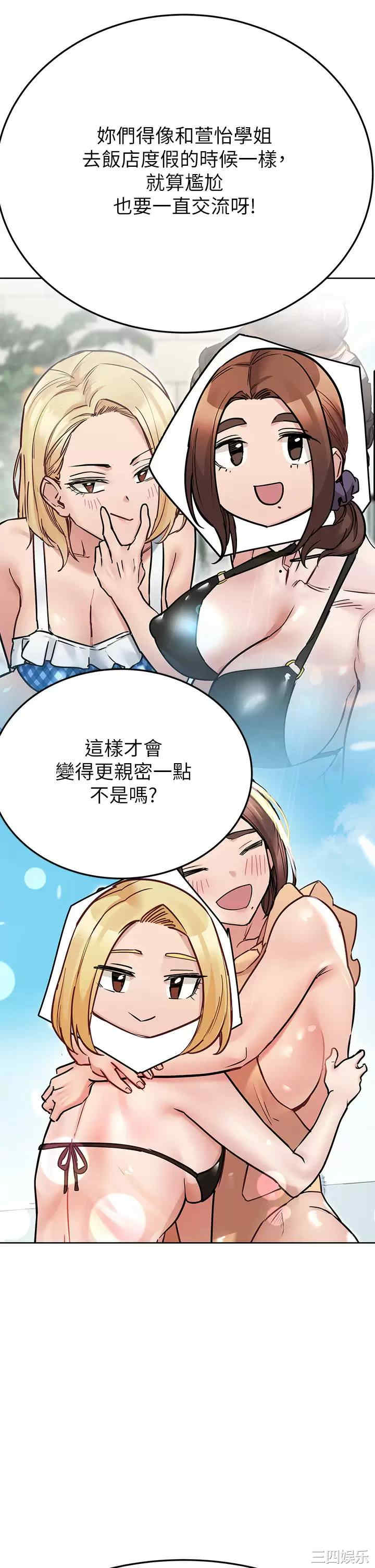 要对妈妈保密唷