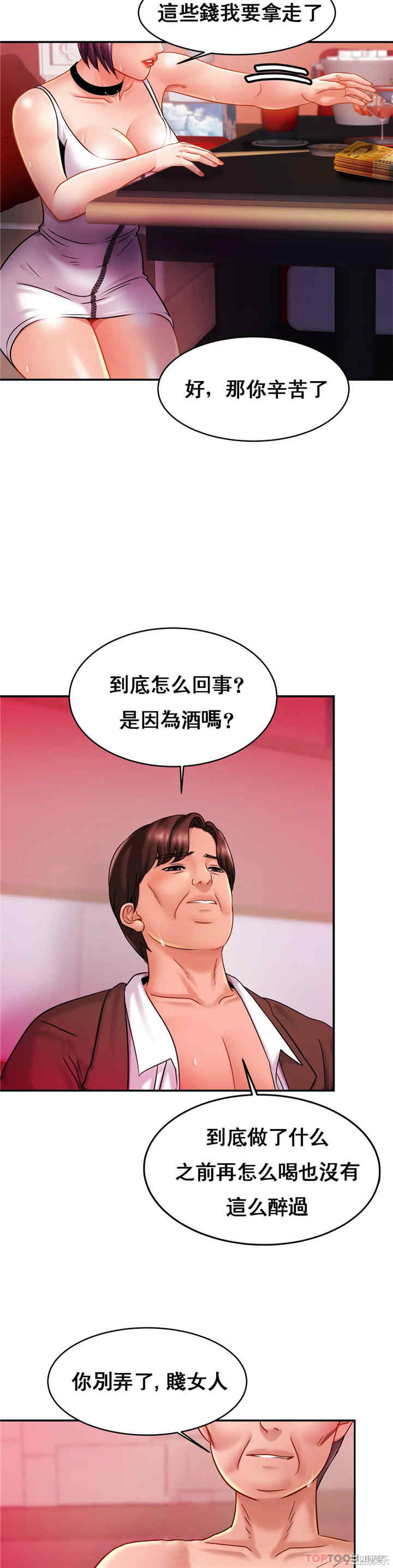 亲密的家庭/相亲相爱一家人/亲密一家人