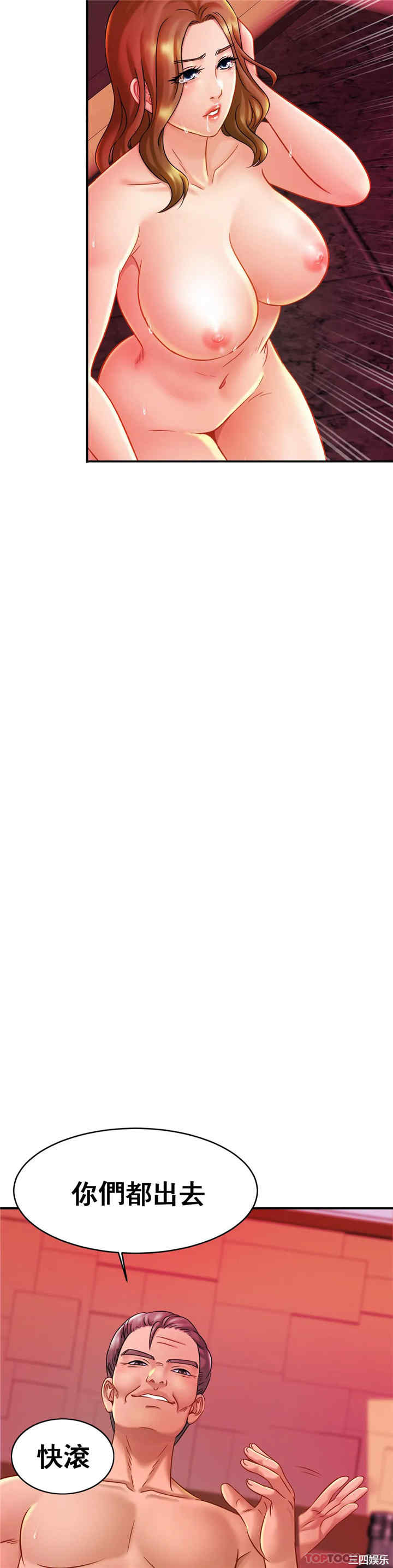 亲密的家庭/相亲相爱一家人/亲密一家人