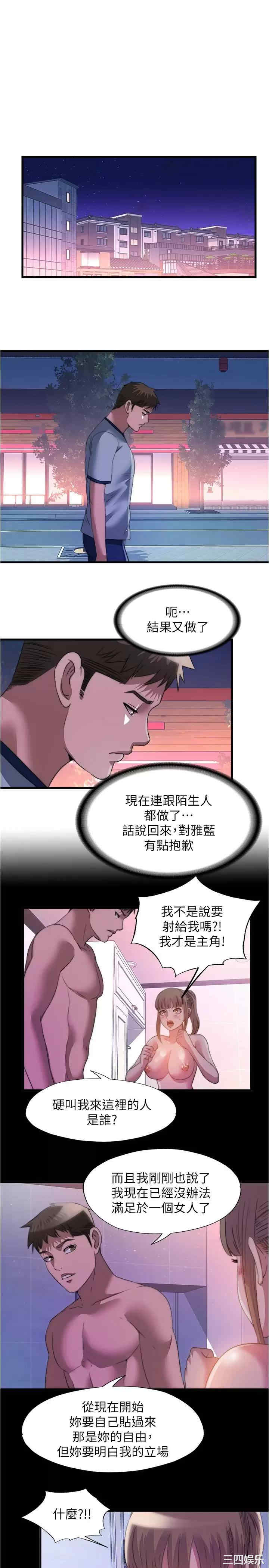满溢游泳池