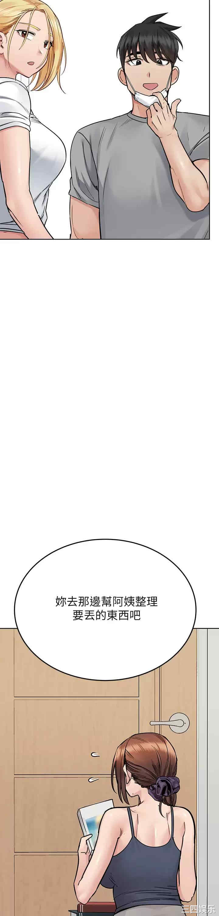 要对妈妈保密唷