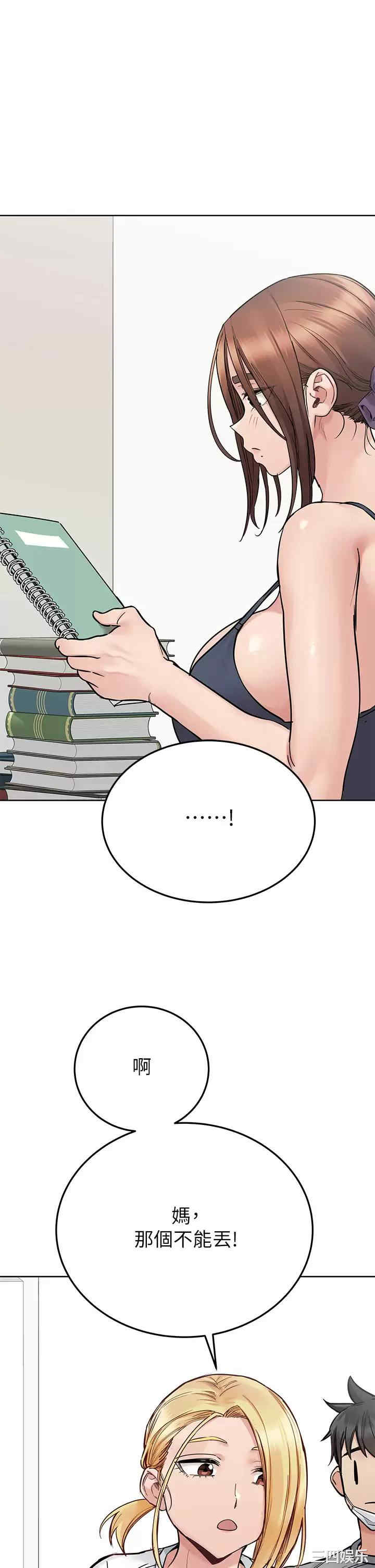 要对妈妈保密唷