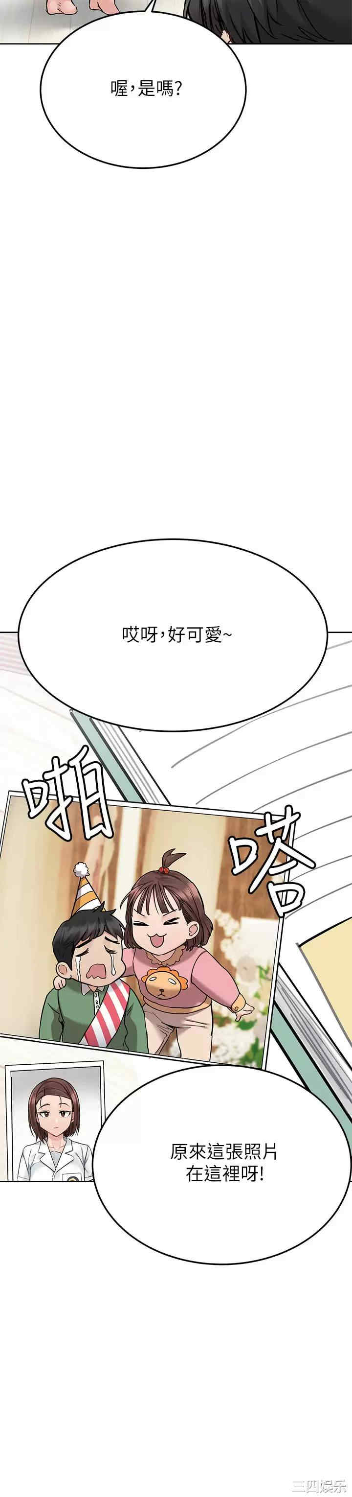 要对妈妈保密唷