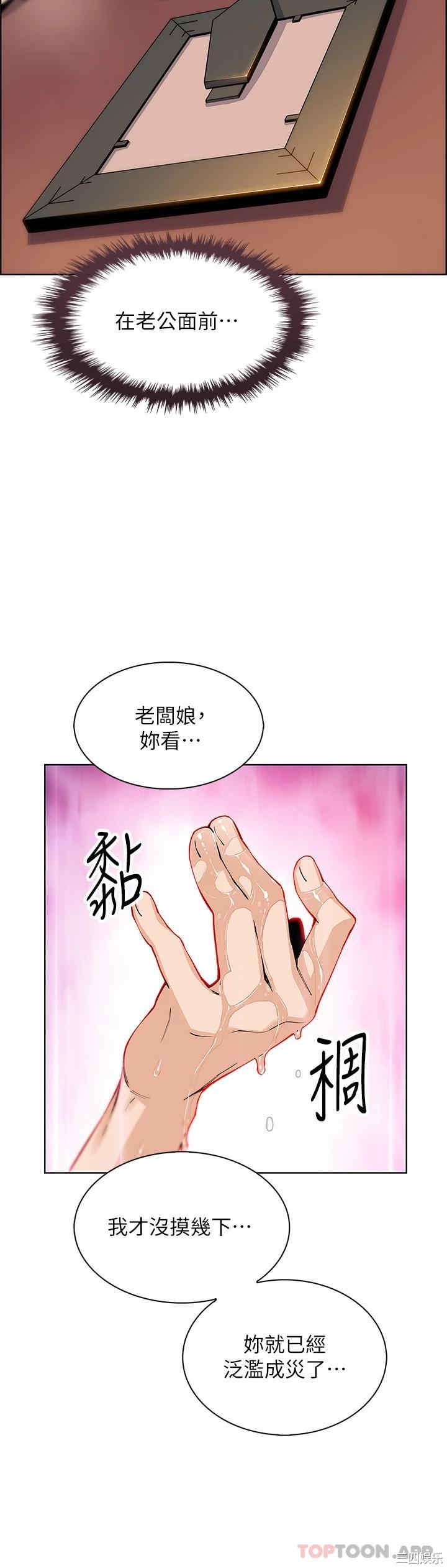 卖豆腐的母女们