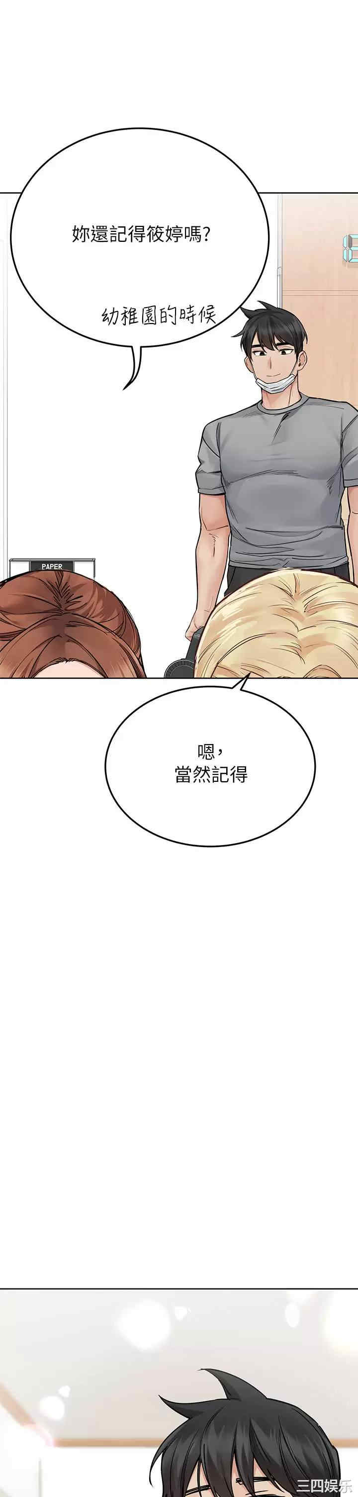 要对妈妈保密唷