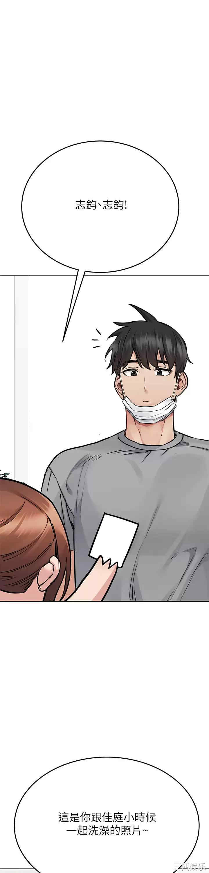 要对妈妈保密唷