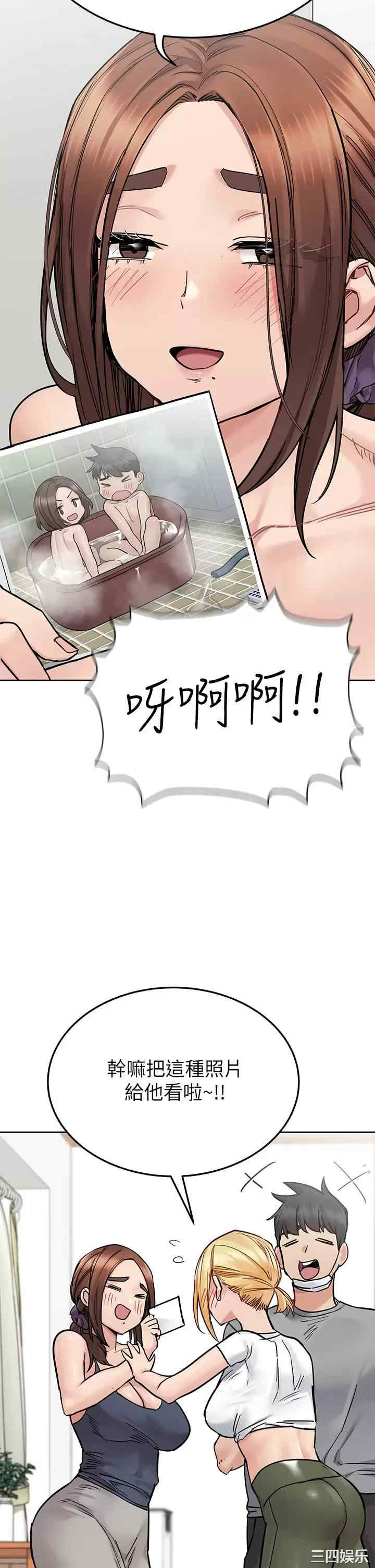 要对妈妈保密唷