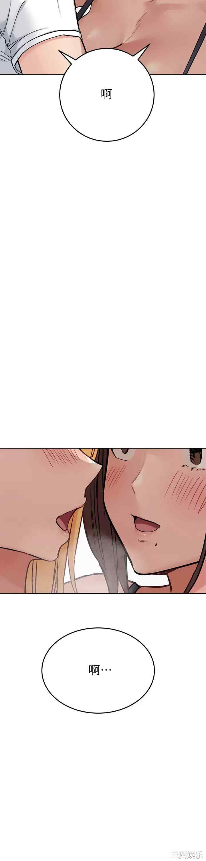 要对妈妈保密唷