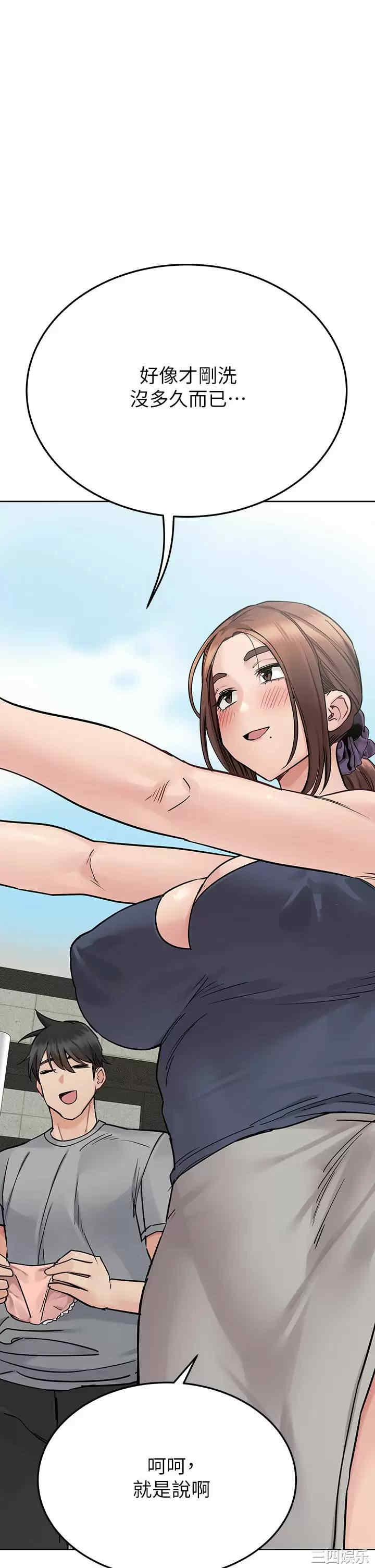 要对妈妈保密唷