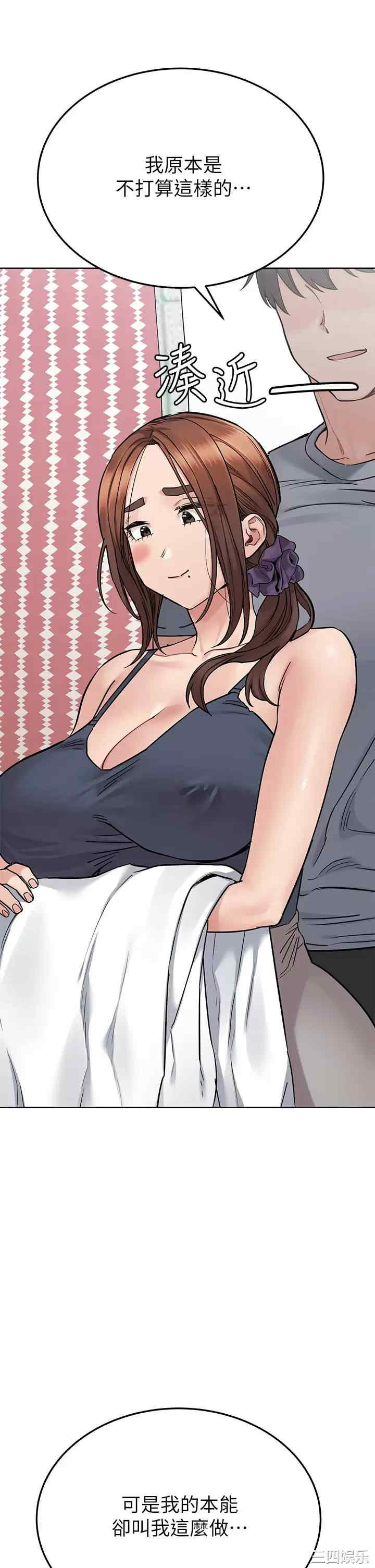 要对妈妈保密唷