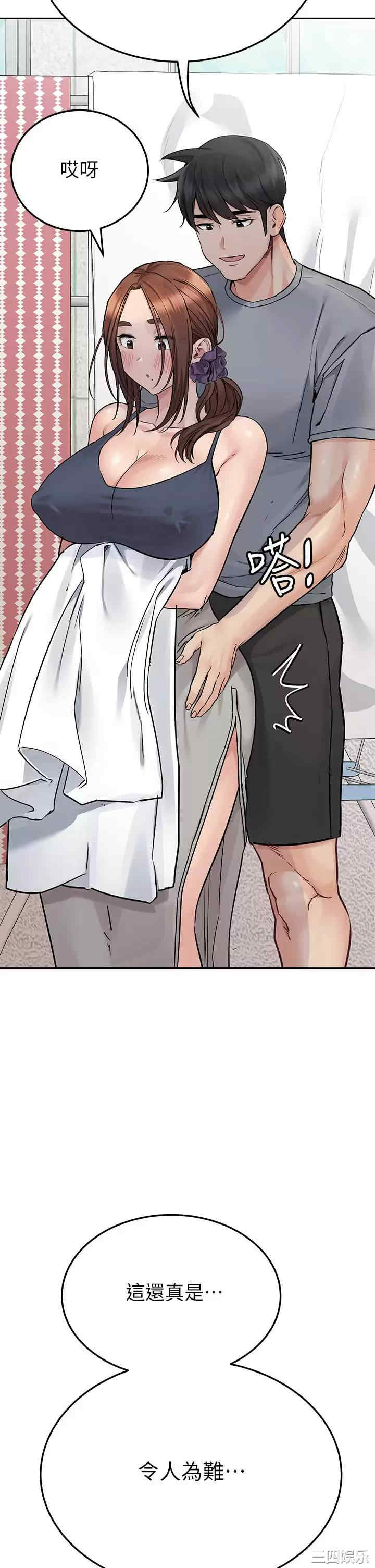 要对妈妈保密唷