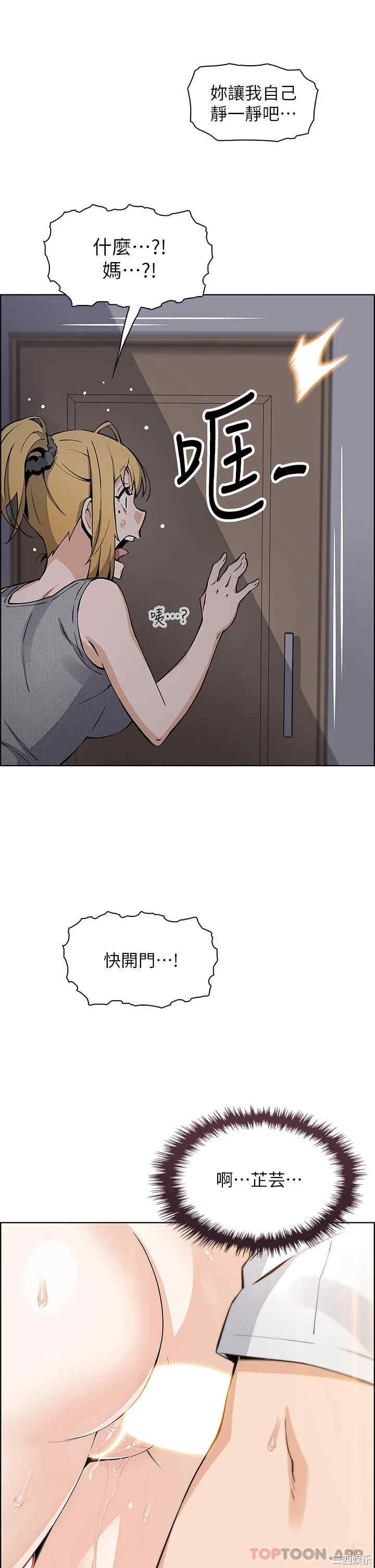 卖豆腐的母女们