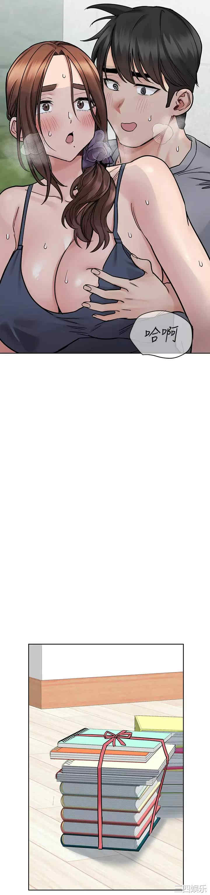 要对妈妈保密唷