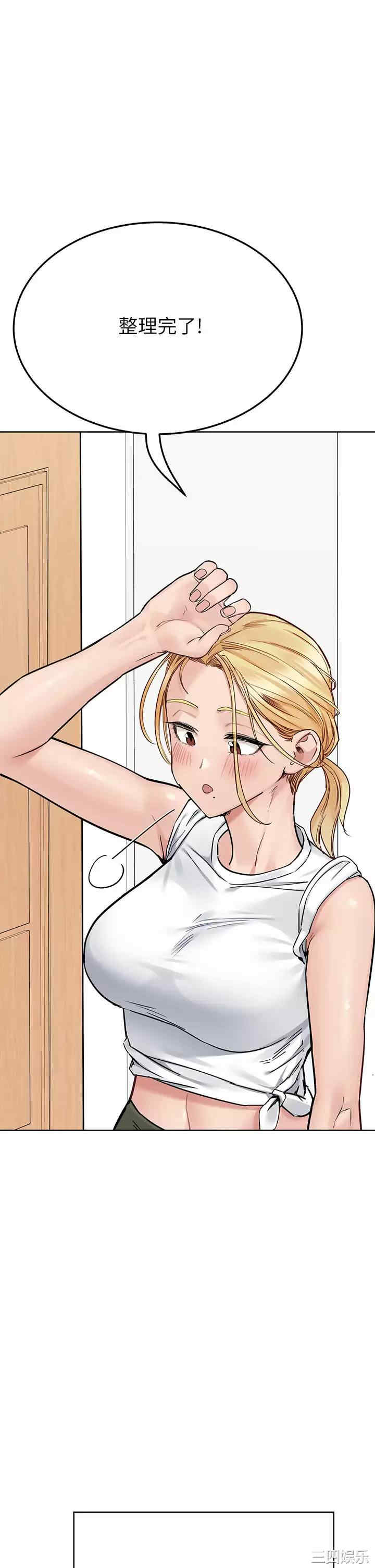 要对妈妈保密唷