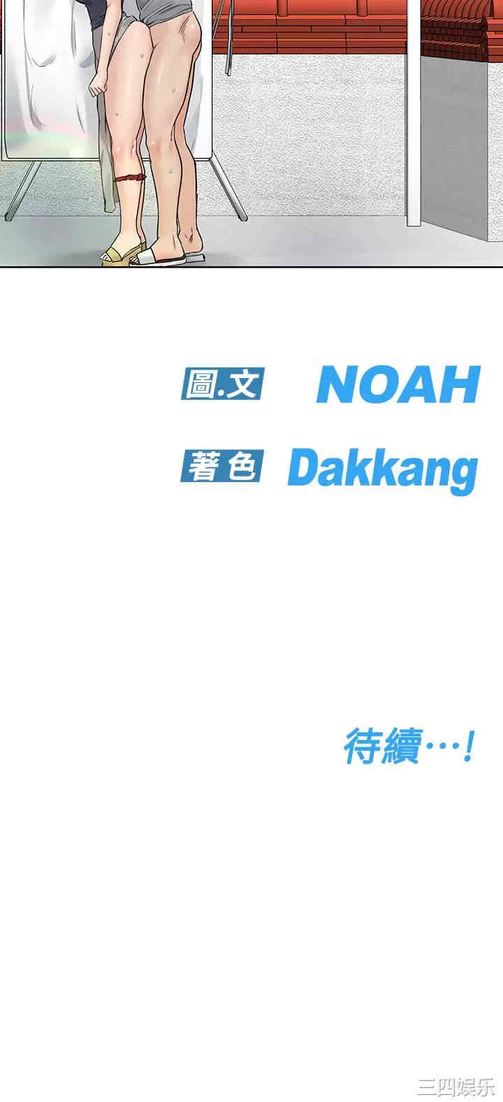 要对妈妈保密唷