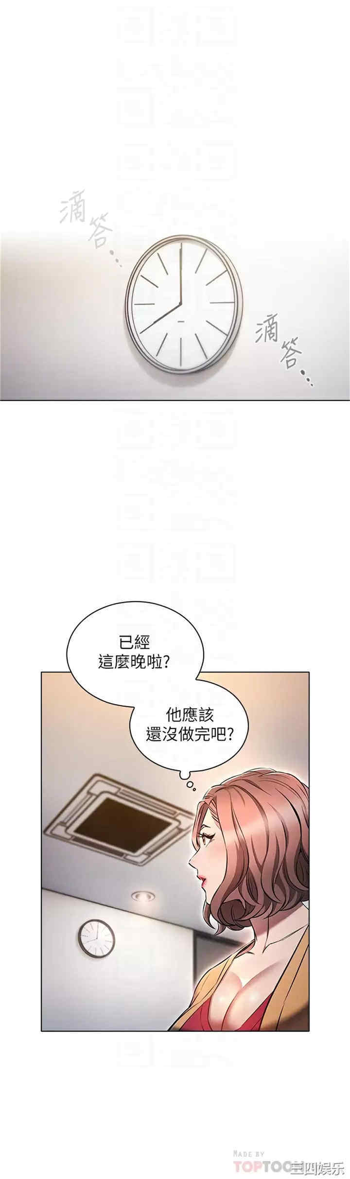 鲁蛇的多重宇宙