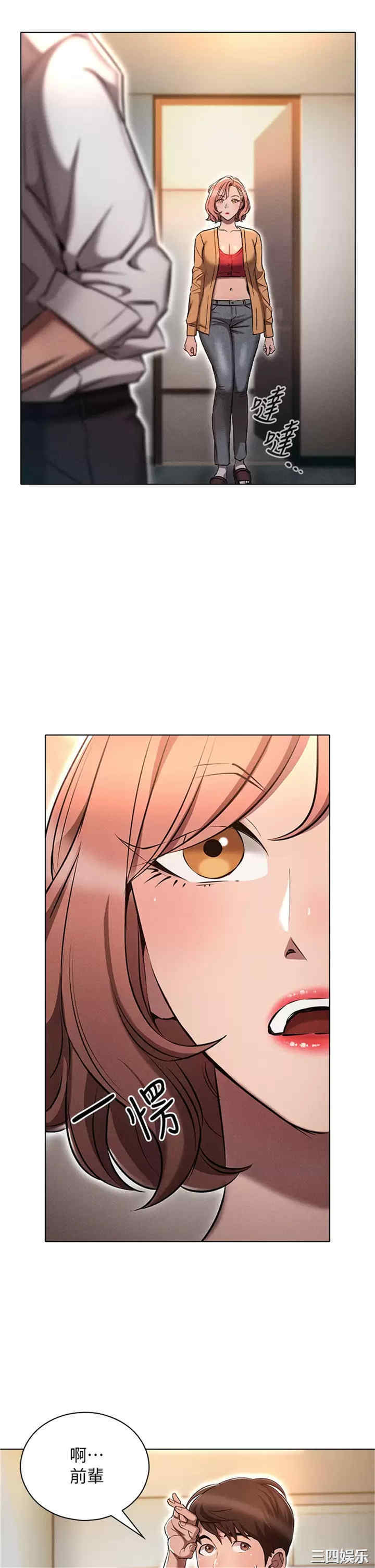 鲁蛇的多重宇宙