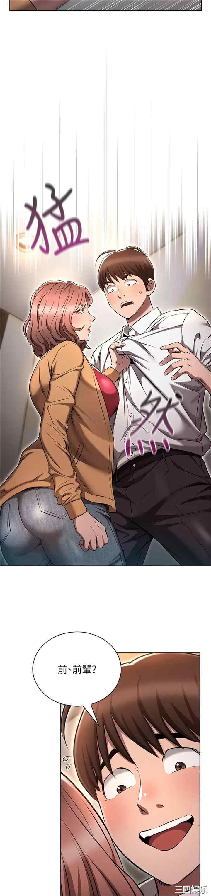 鲁蛇的多重宇宙