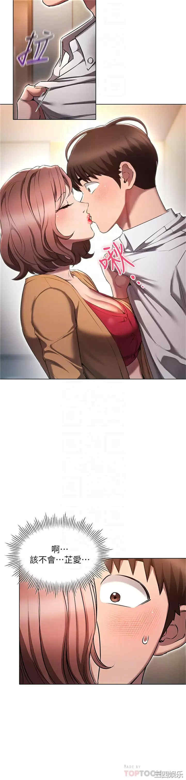 鲁蛇的多重宇宙