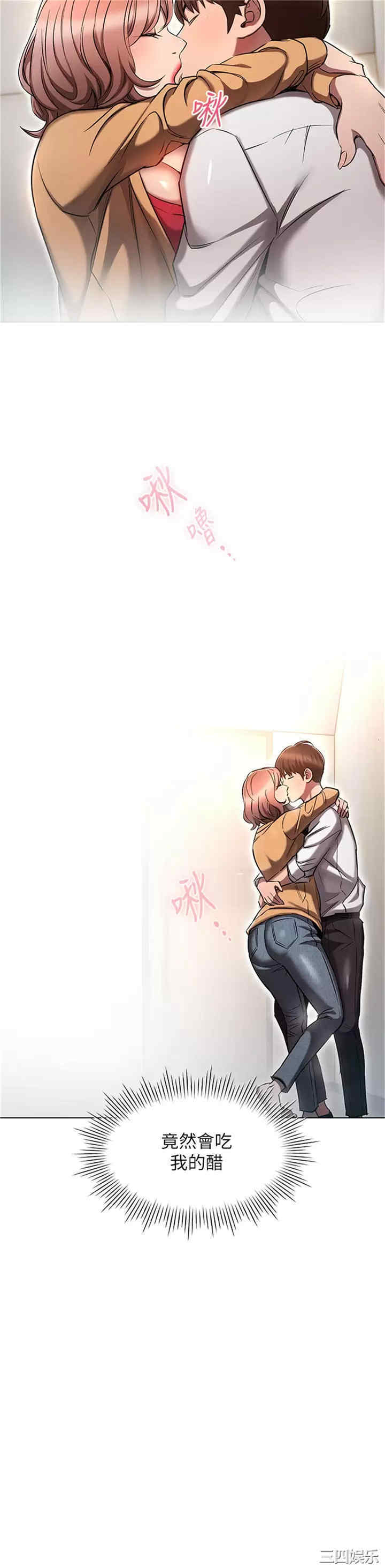 鲁蛇的多重宇宙