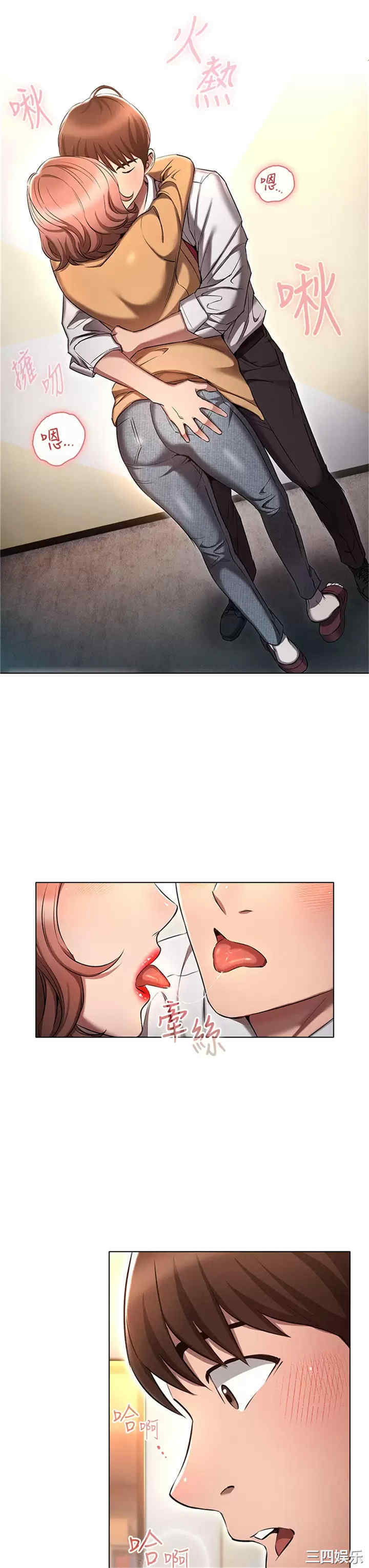 鲁蛇的多重宇宙