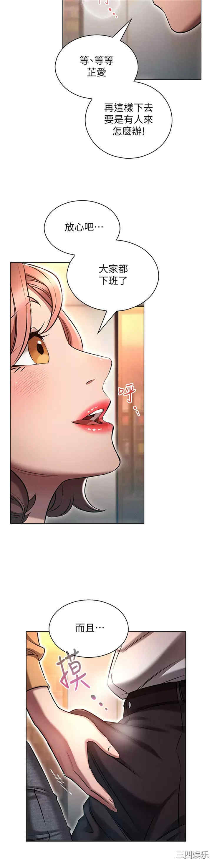 鲁蛇的多重宇宙