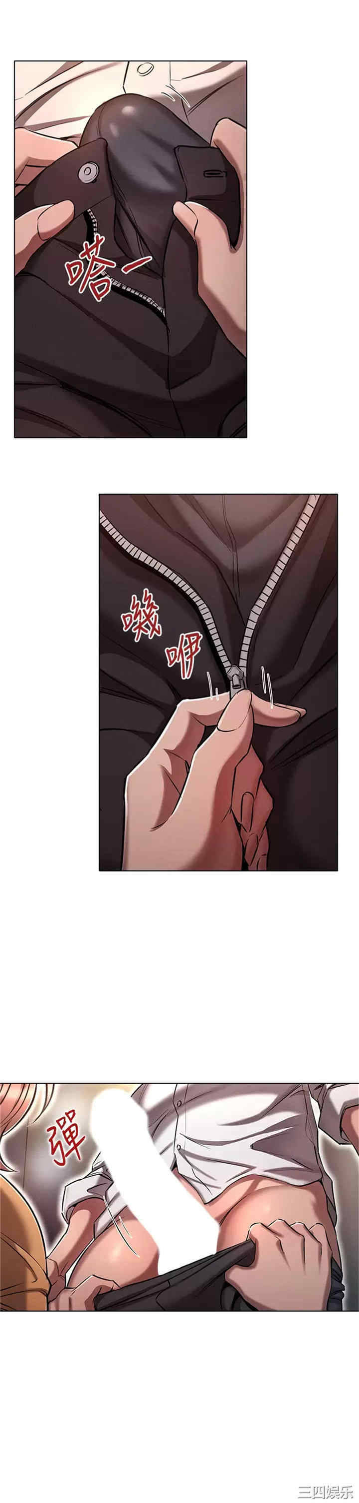 鲁蛇的多重宇宙