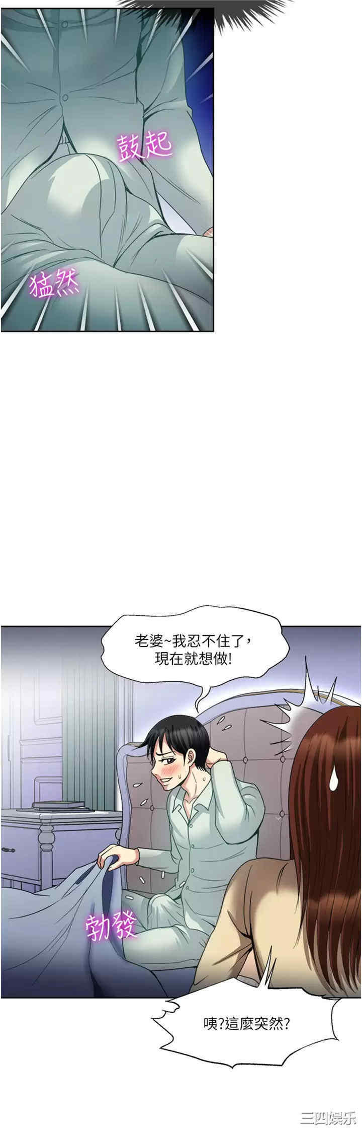 一次就好