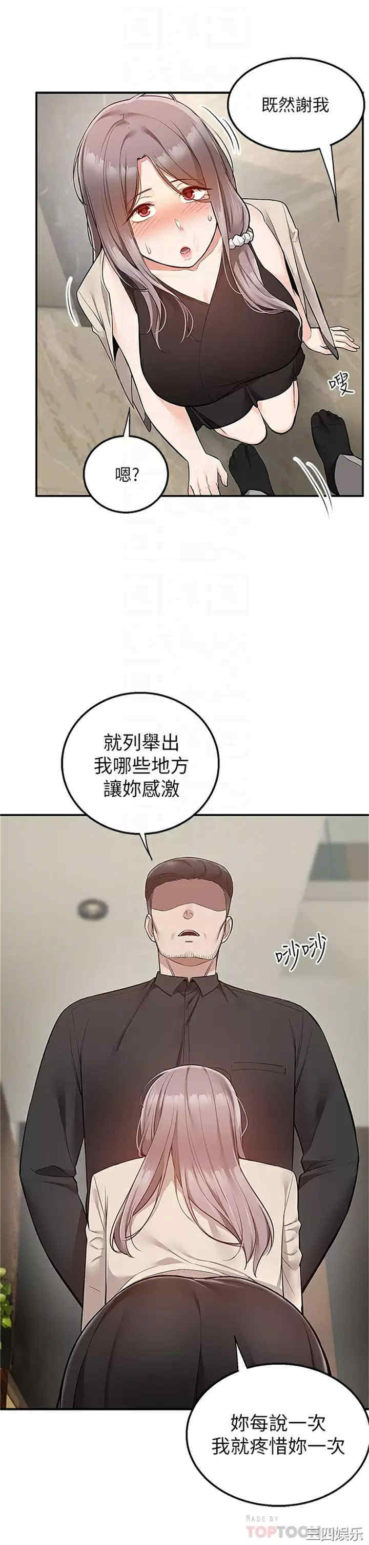 外送到府