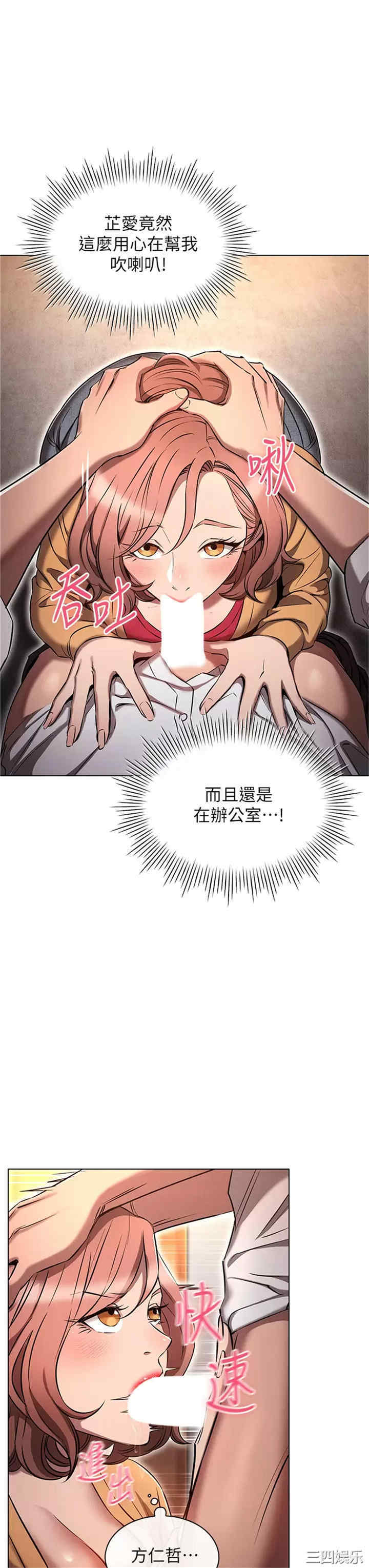 鲁蛇的多重宇宙