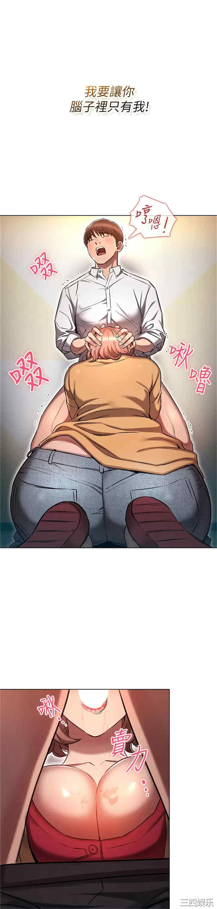 鲁蛇的多重宇宙