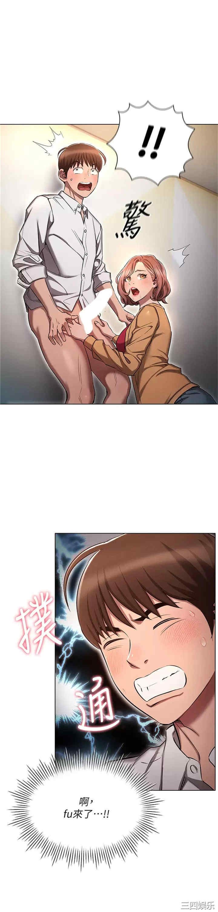 鲁蛇的多重宇宙