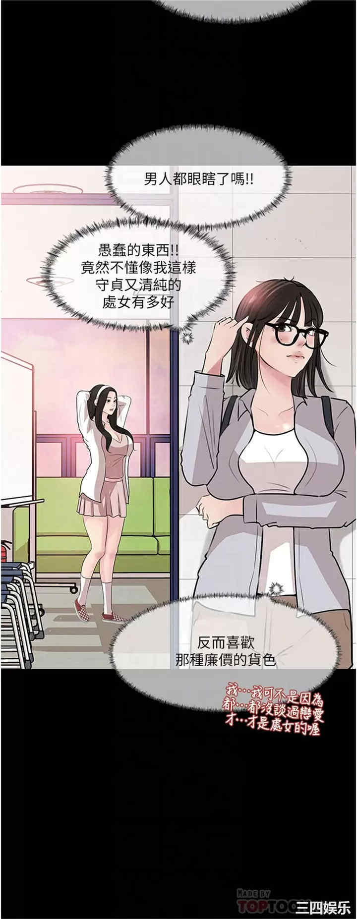 深入小姨子