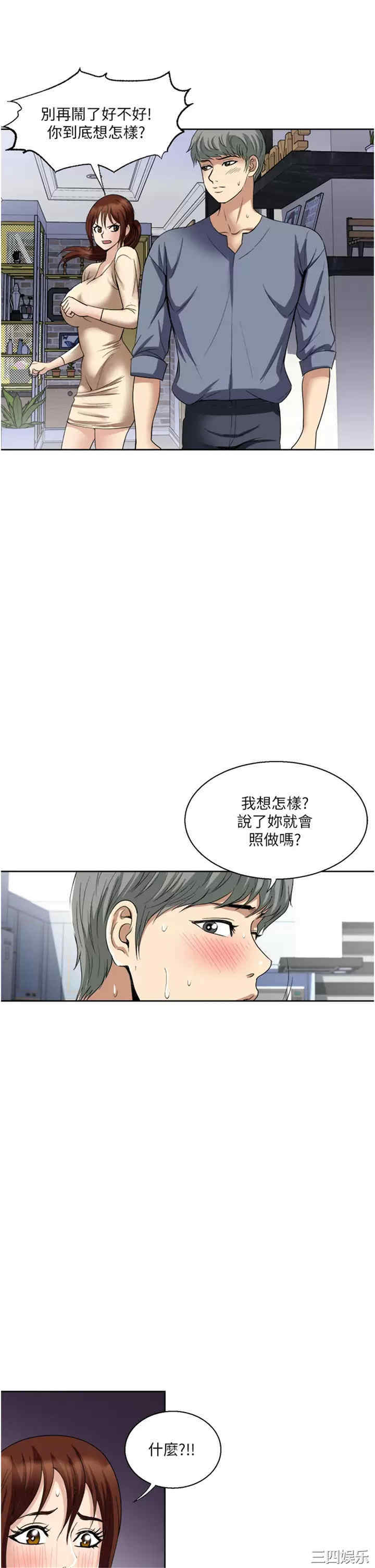 一次就好