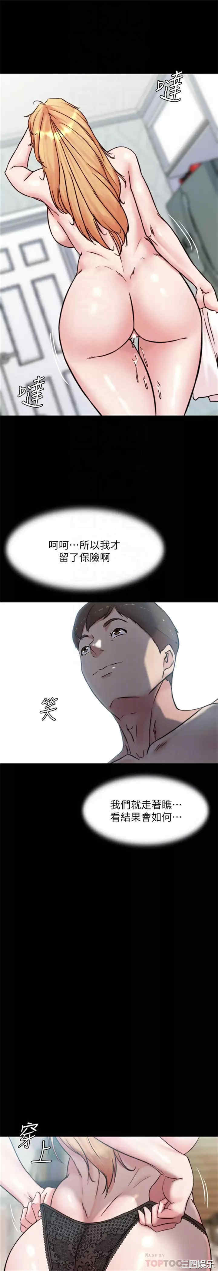 小裤裤笔记