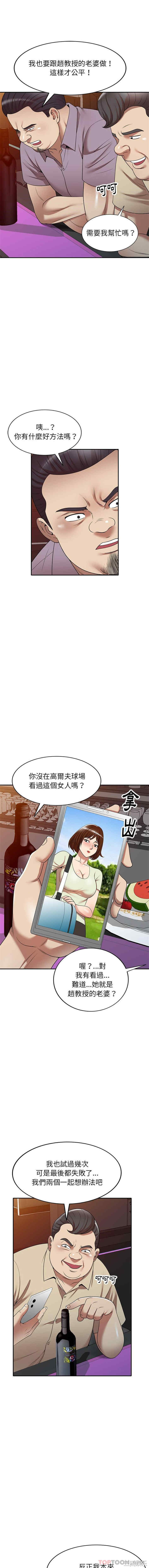 妈妈是球僮/球童妈妈