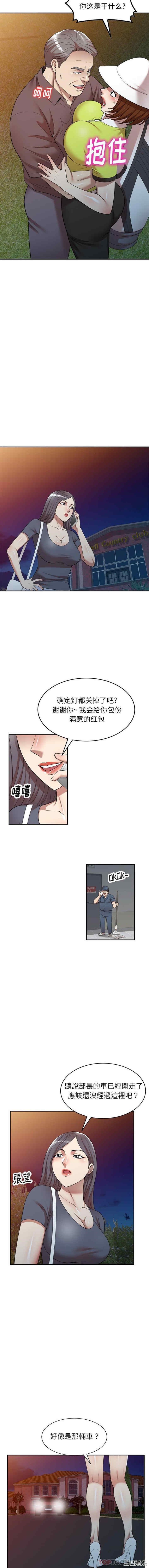 妈妈是球僮/球童妈妈