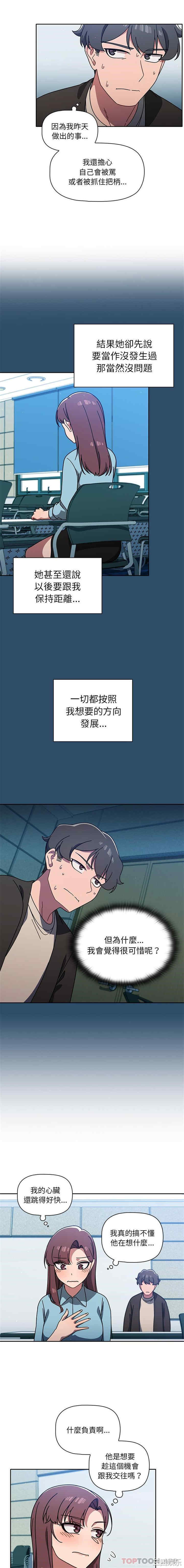 调教开关