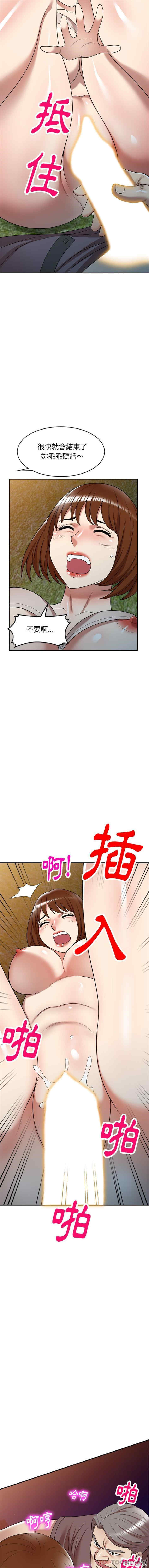 妈妈是球僮/球童妈妈