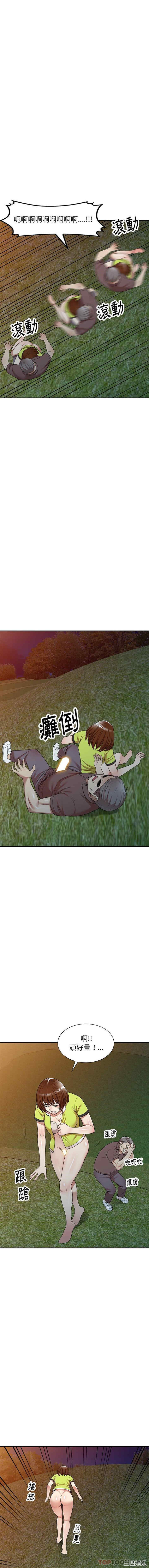 妈妈是球僮/球童妈妈