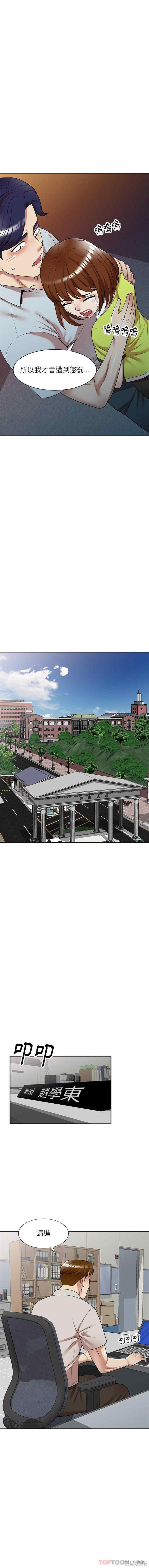 妈妈是球僮/球童妈妈