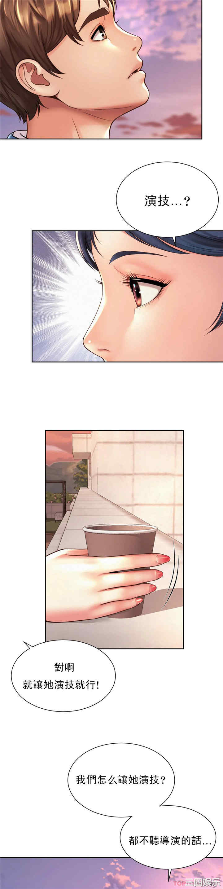 社内恋爱/上班也要谈恋爱