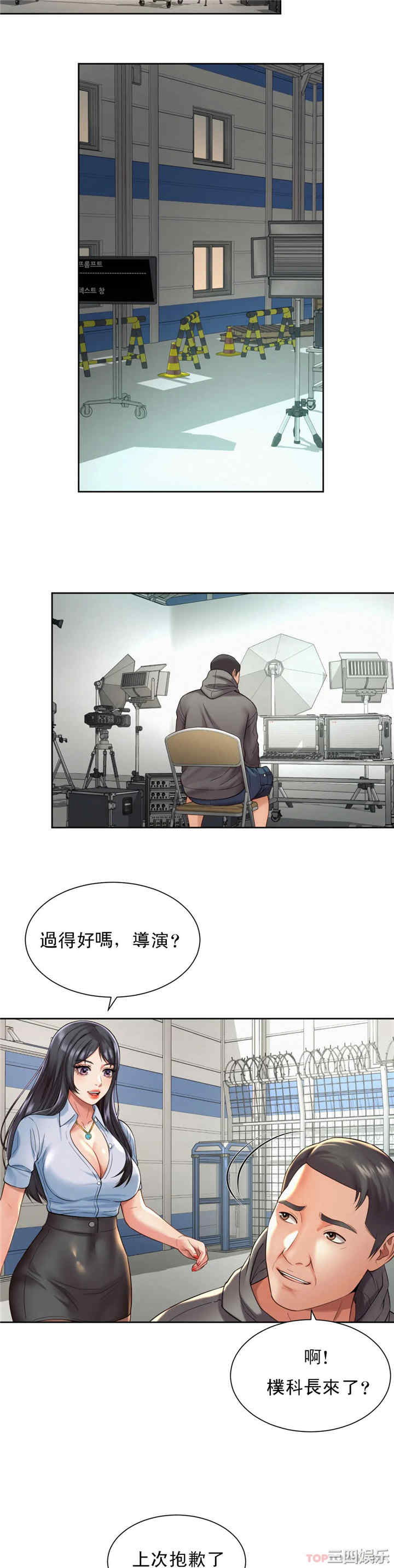 社内恋爱/上班也要谈恋爱