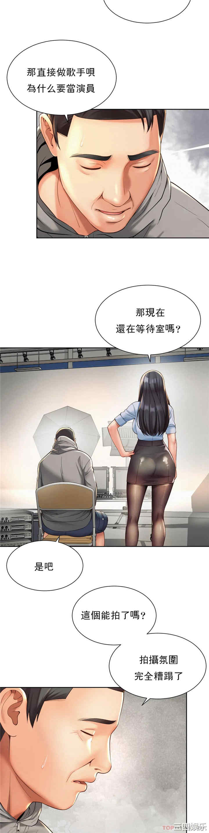 社内恋爱/上班也要谈恋爱