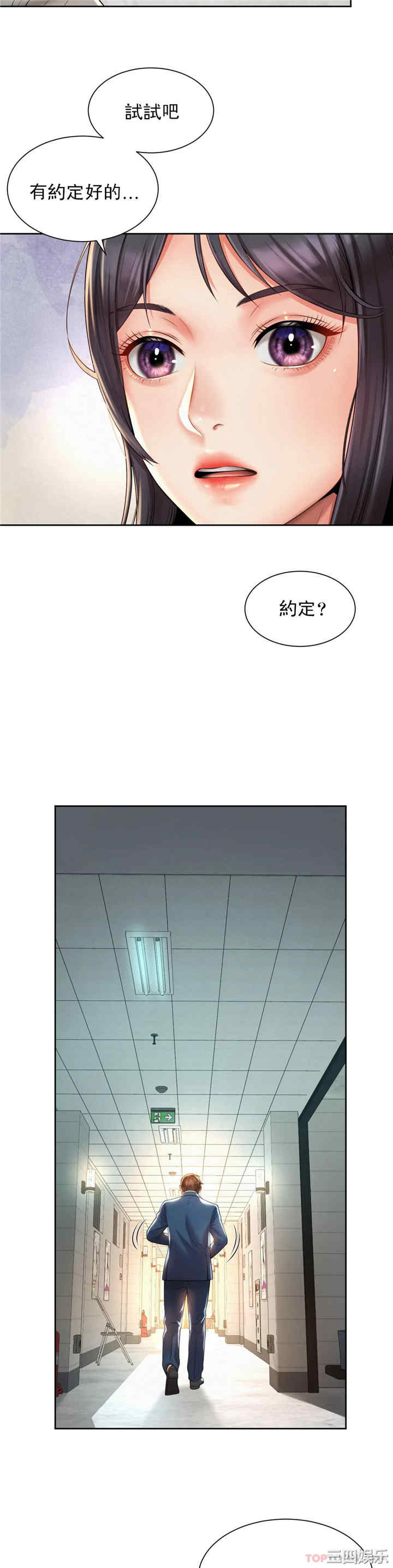 社内恋爱/上班也要谈恋爱