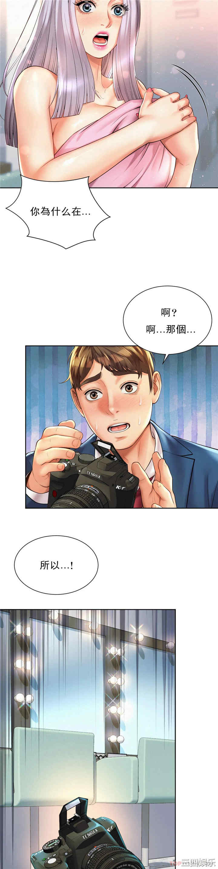 社内恋爱/上班也要谈恋爱