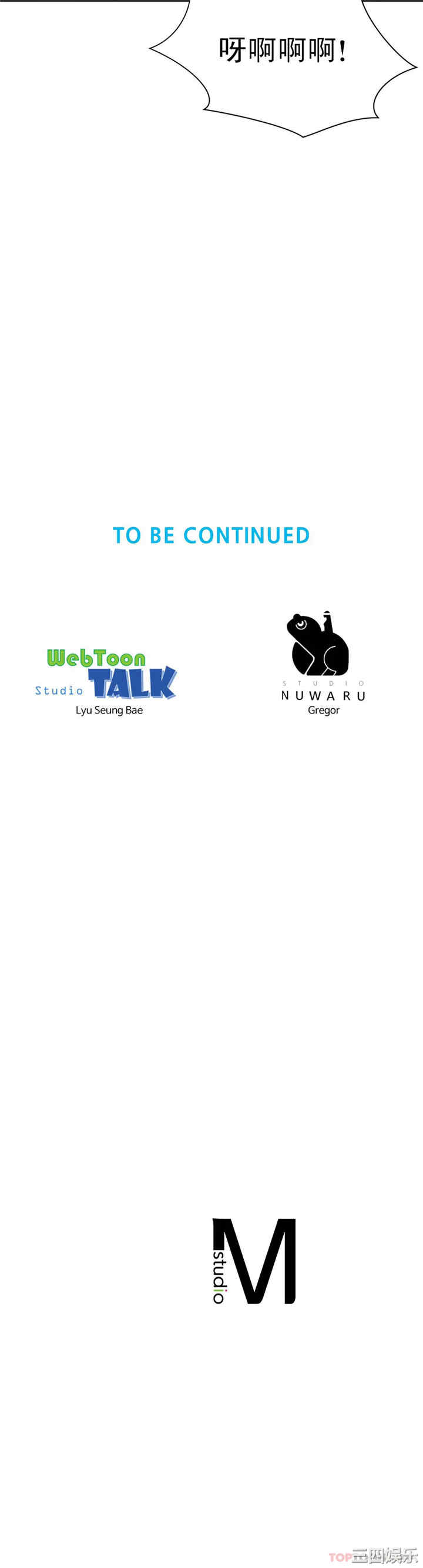 社内恋爱/上班也要谈恋爱